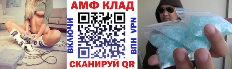 АМФ Premium  Краснокаменск 