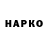 БУТИРАТ оксана Alexander Hatake