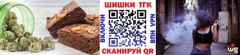 Canna-Cookies конопля  продажа наркотиков  Краснокаменск 