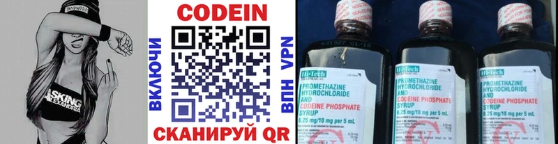 blacksprut как зайти  Краснокаменск  Кодеин Purple Drank 