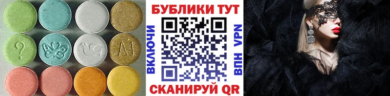 omg tor  купить закладку  Краснокаменск  Ecstasy диски 
