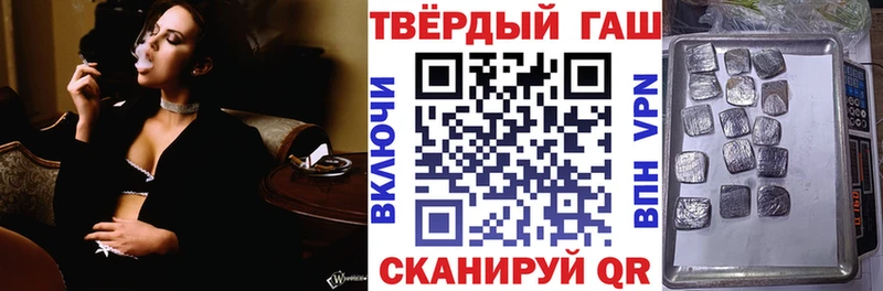 Гашиш Изолятор  гидра рабочий сайт  нарко площадка как зайти  Краснокаменск 