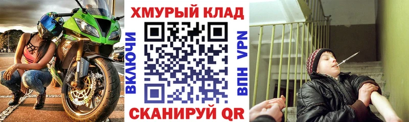 Героин гречка Краснокаменск