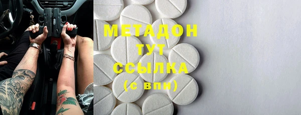 мефедрон мука Кукмор