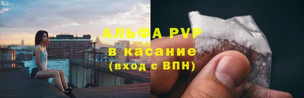 таблы Красноперекопск