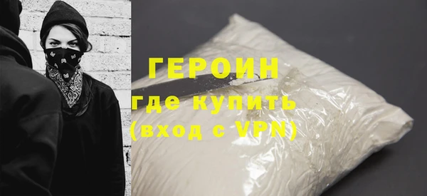 MDMA Premium VHQ Краснослободск