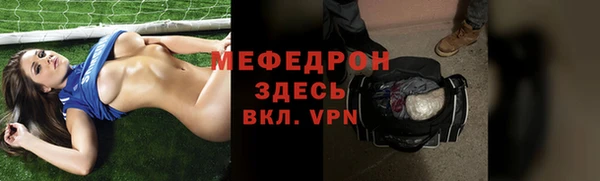 дмт Куйбышев
