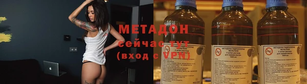 ALPHA-PVP Кодинск