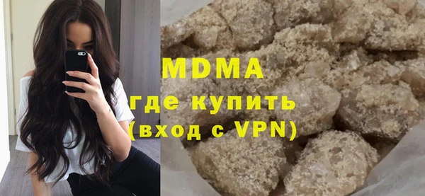 ALPHA-PVP Кодинск