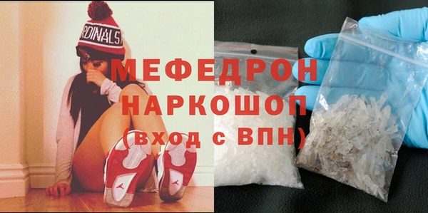 ALPHA-PVP Кодинск