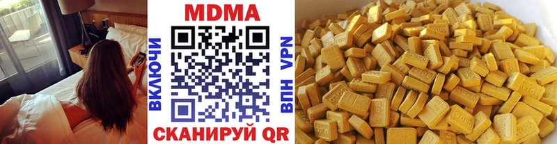 купить   omg как войти  MDMA молли  Краснокаменск 