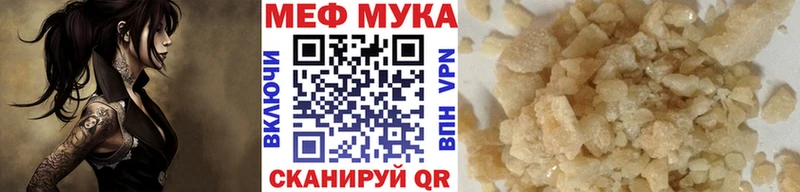 площадка официальный сайт  хочу   Краснокаменск  МЯУ-МЯУ мяу мяу 