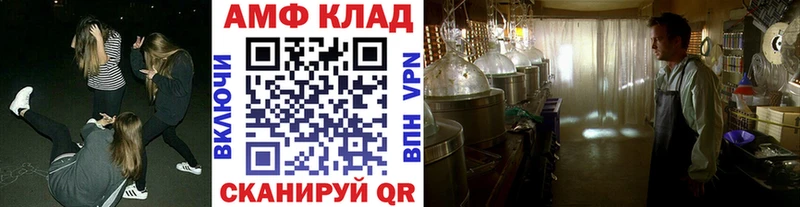 Метамфетамин Декстрометамфетамин 99.9%  Краснокаменск 
