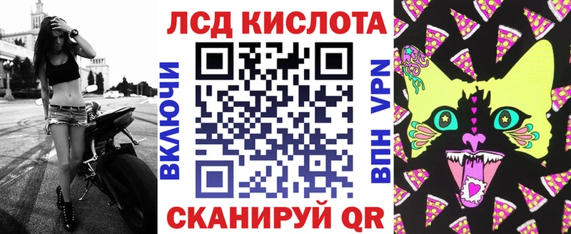 Марки NBOMe 1,8мг Краснокаменск