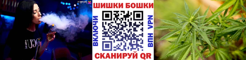 Канабис White Widow  Краснокаменск 